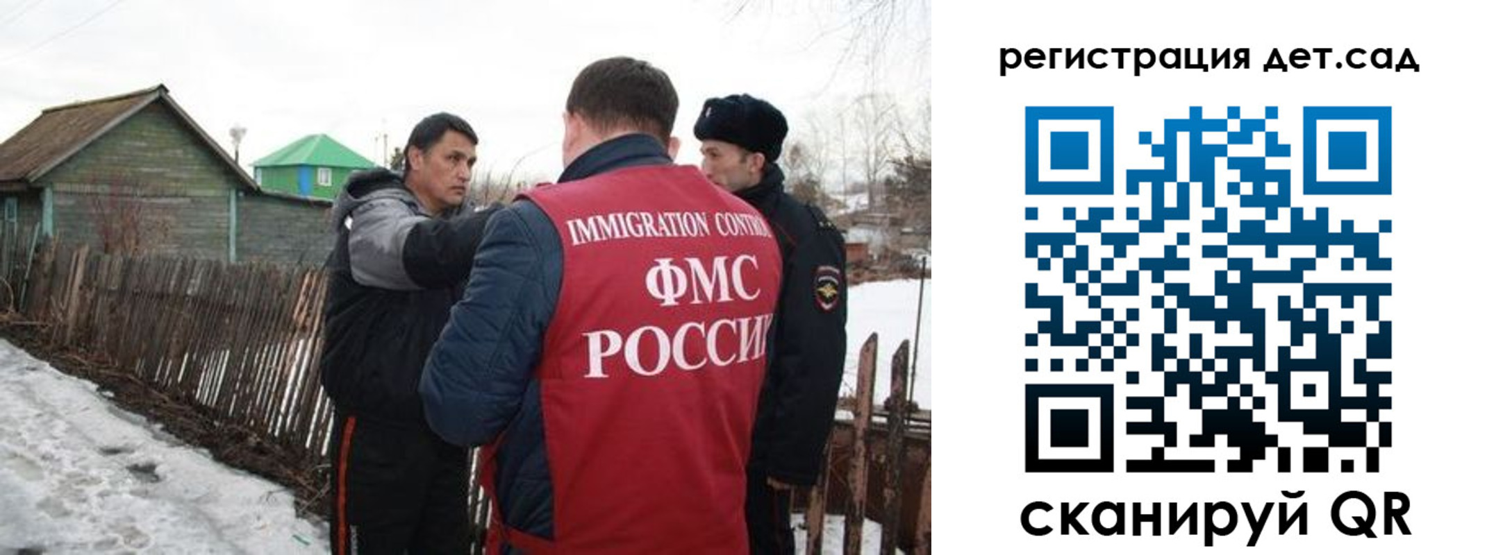 временная регистрация поиск в Фокино